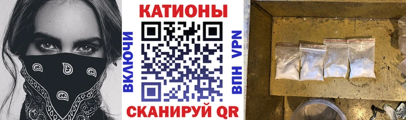Где купить наркотики Чайковский Конопля A-PVP Кокаин Гашиш Мефедрон