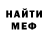 Кетамин VHQ Eli Potter