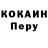 Кодеин Purple Drank Vanoplay