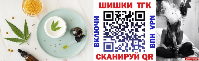 Canna-Cookies марихуана  Чайковский 