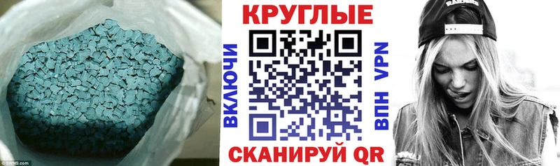 закладка  Чайковский  Ecstasy XTC 