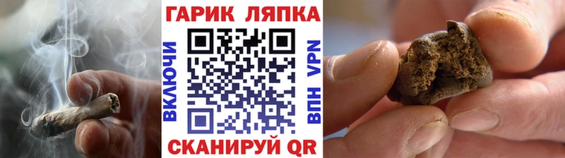 ГАШИШ гарик  Чайковский 
