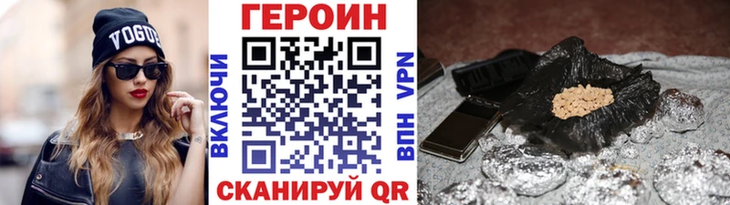 ГЕРОИН гречка  blacksprut зеркало  Чайковский 
