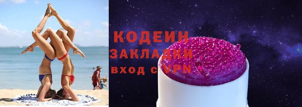 бутират Алексин