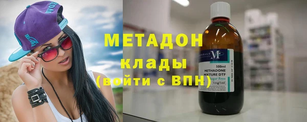 бутират Алексин