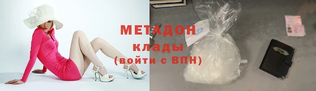 прущий лед Алзамай