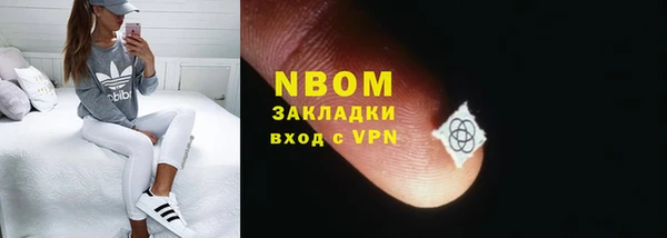 гашишное масло Абинск