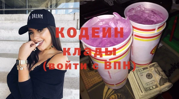 бутират Алексин