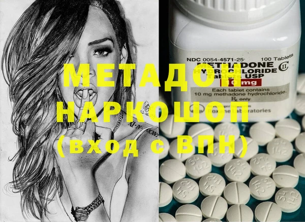 бутират Алексин