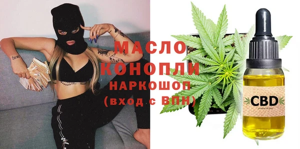 бутират Алексин