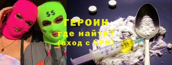 бутират Алексин