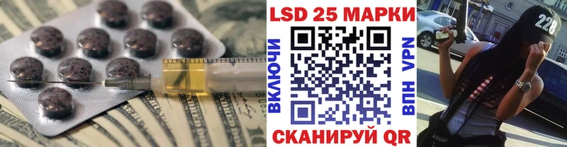 закладки  Чайковский  mega ссылка  ЛСД экстази ecstasy 