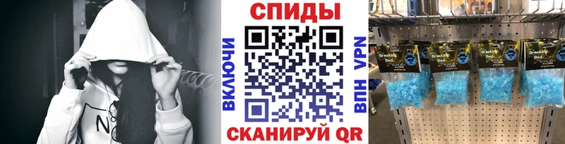 Первитин мет сколько стоит Чайковский