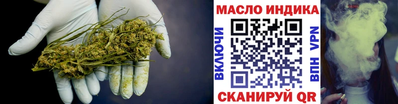 Дистиллят ТГК вейп с тгк  Чайковский 