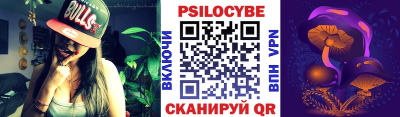маркетплейс какой сайт  Чайковский  Галлюциногенные грибы прущие грибы 